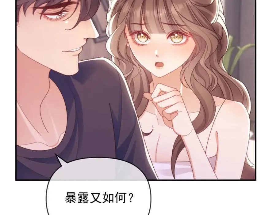 第77话11