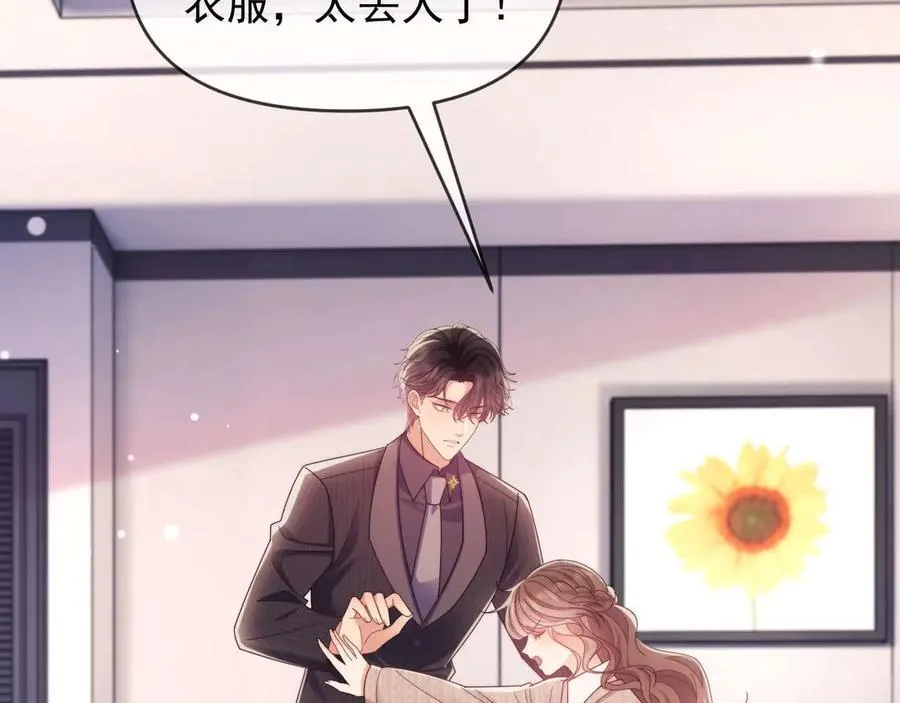 第79话79