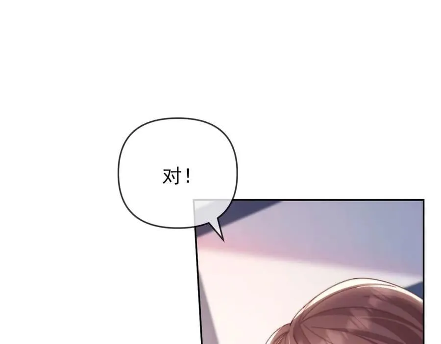 第79话38