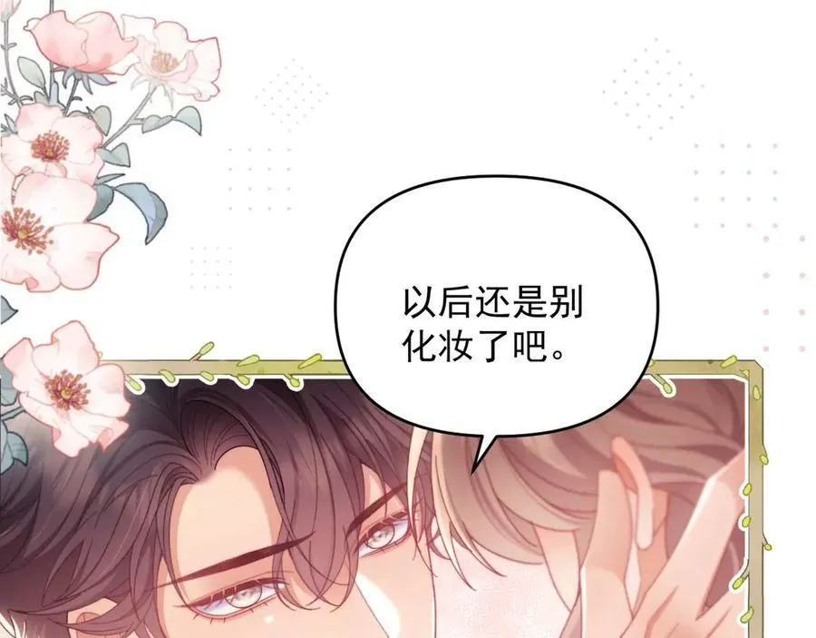 第80话38