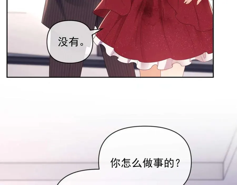 第78话 顺杆爬6