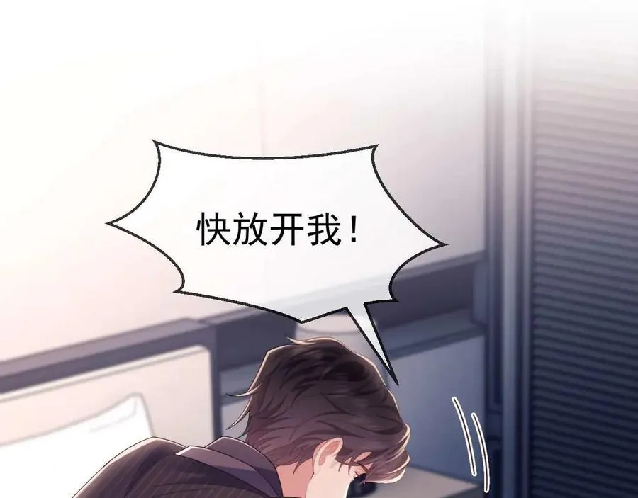 第77话81
