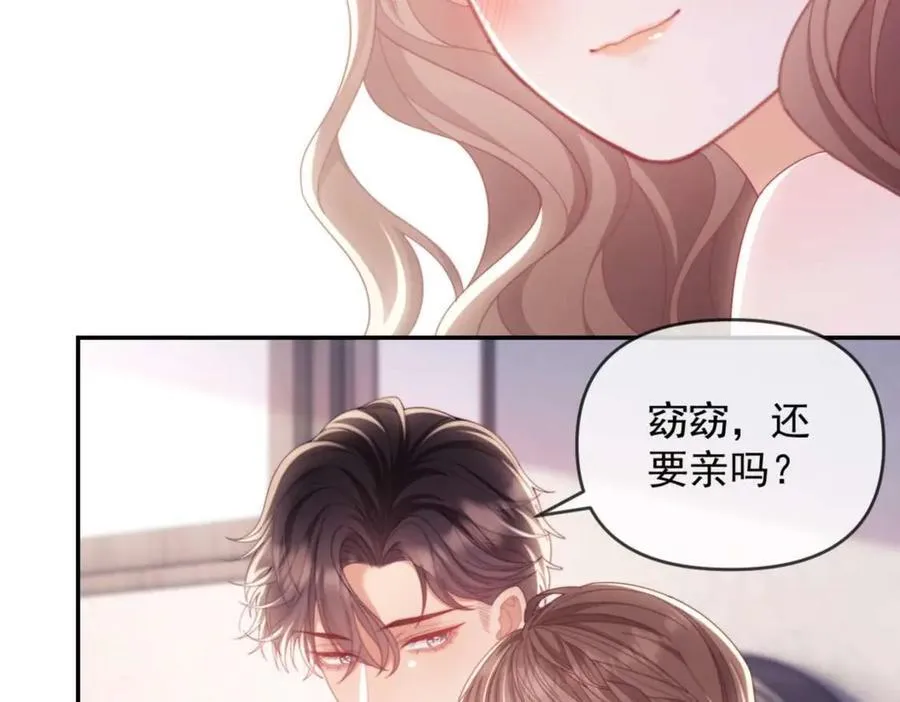 第76话94