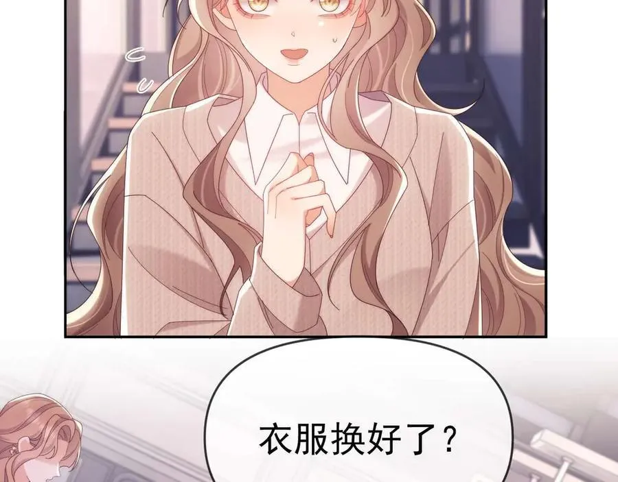 第78话 顺杆爬62