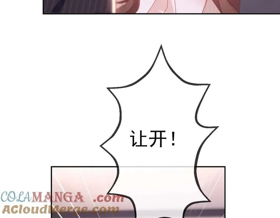 第79话32