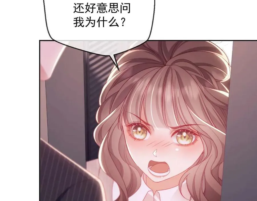 第79话31