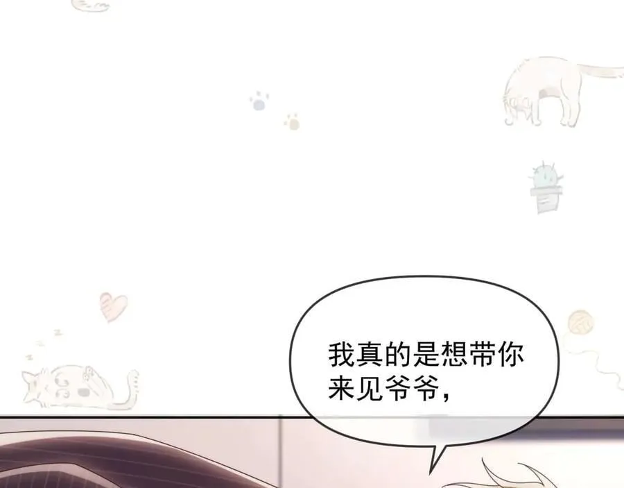 第79话70