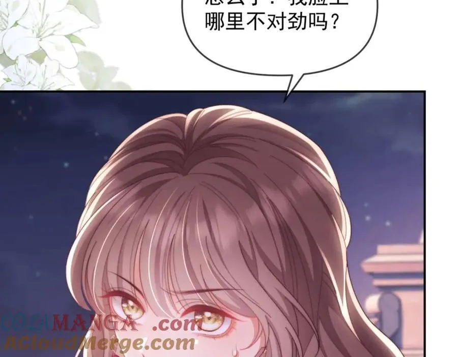 第77话32