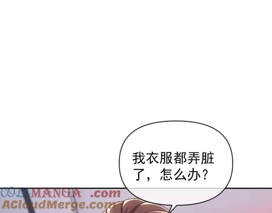 第78话 顺杆爬16
