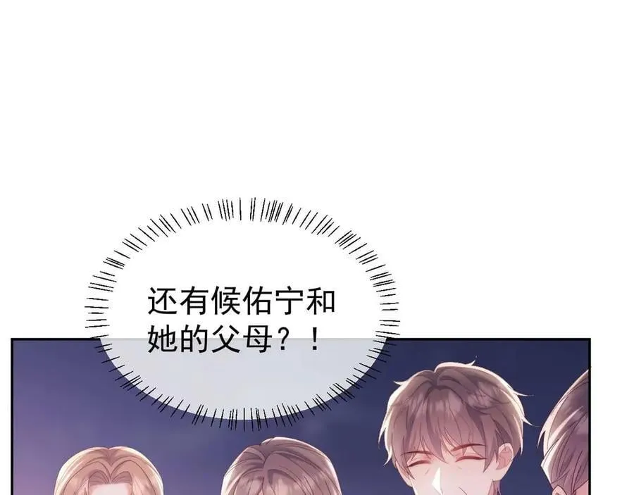 第78话 顺杆爬51
