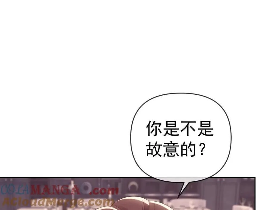 第79话4