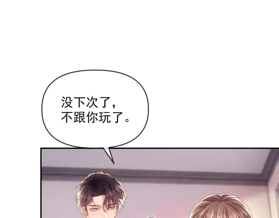 第76话57