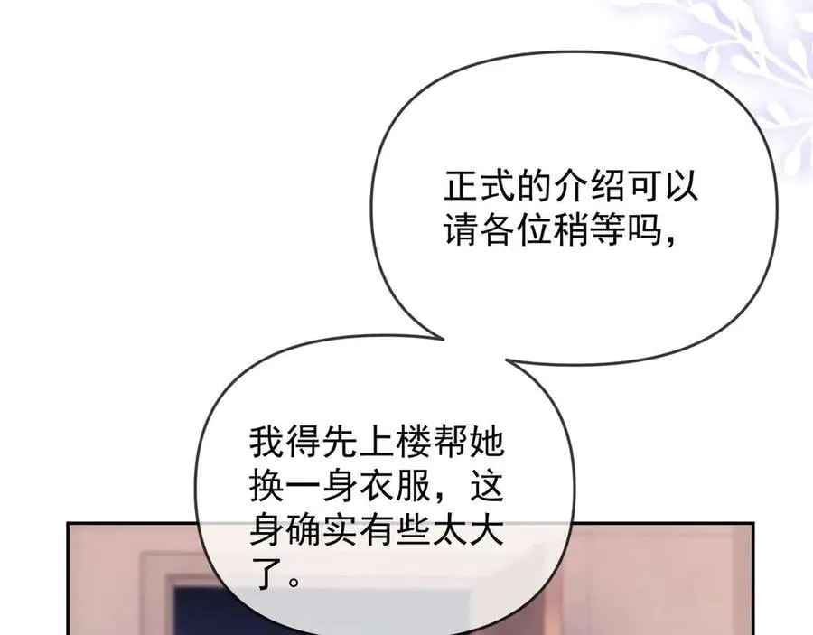 第78话 顺杆爬83