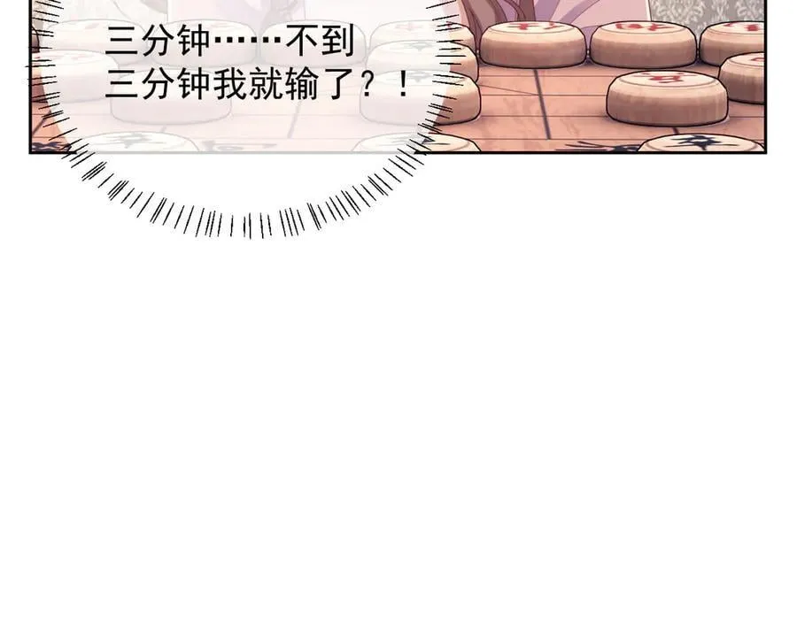 第76话23