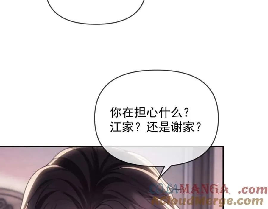第77话12