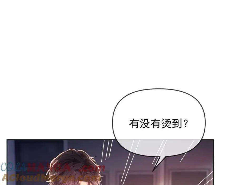 第78话 顺杆爬4
