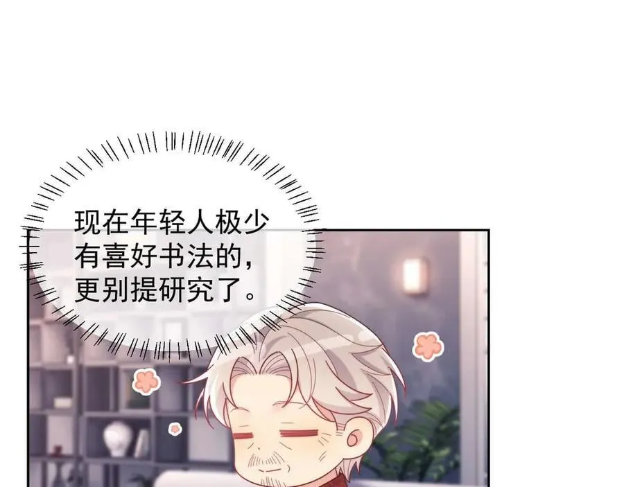 第80话65