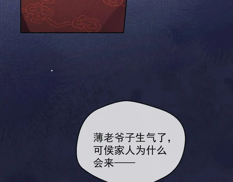 第78话 顺杆爬105