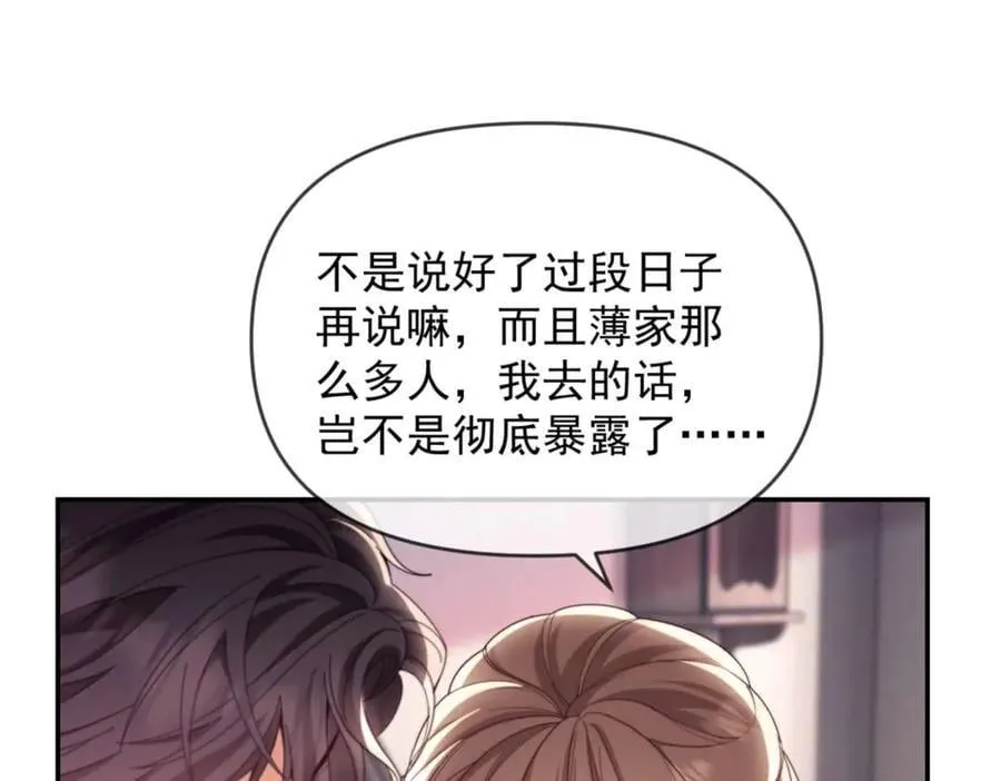 第77话10
