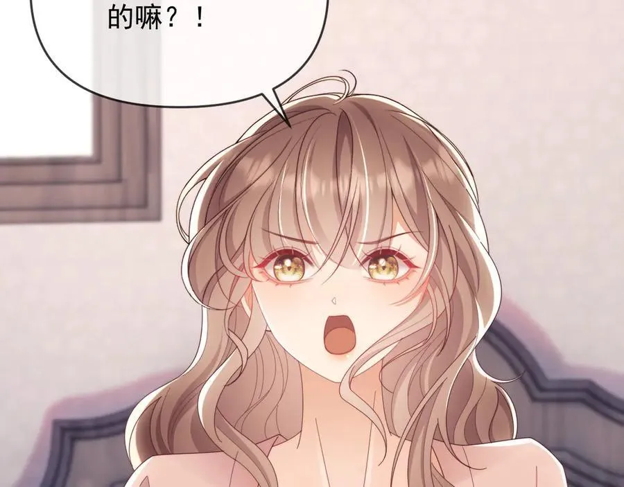 第76话45
