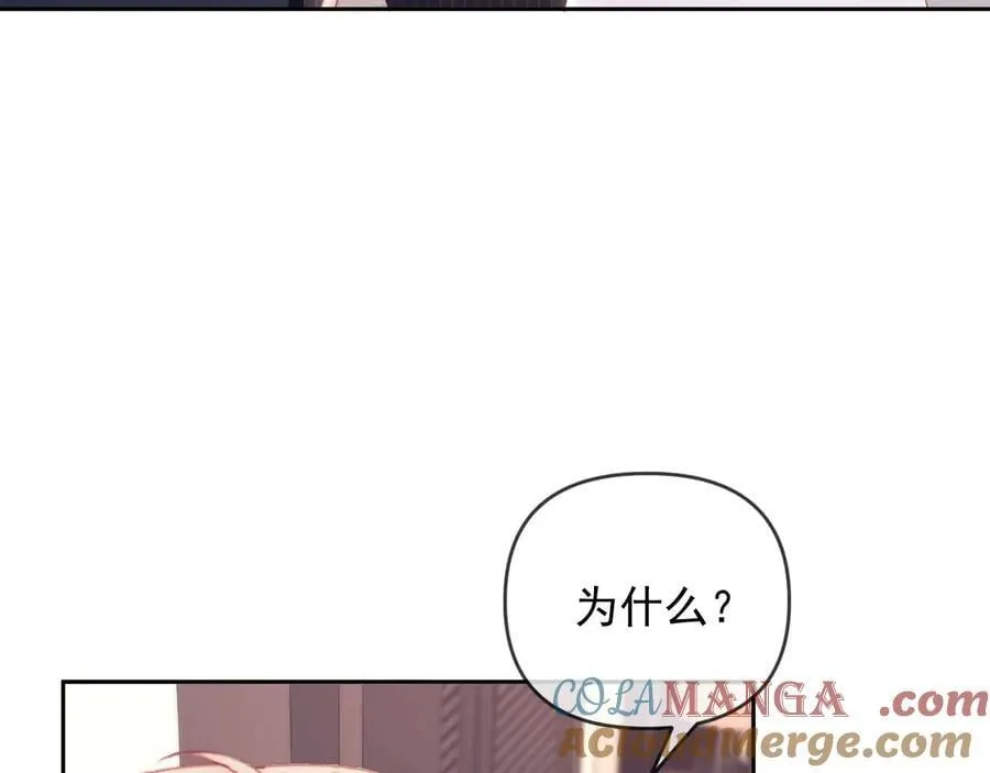 第79话28