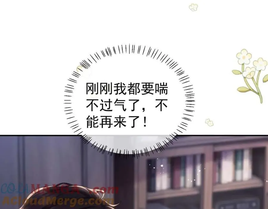 第76话96