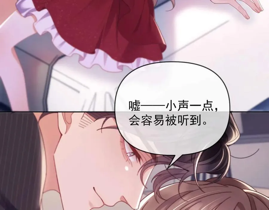 第77话83