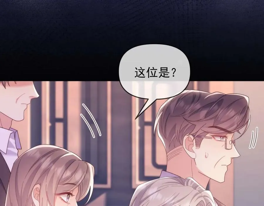 第78话 顺杆爬55
