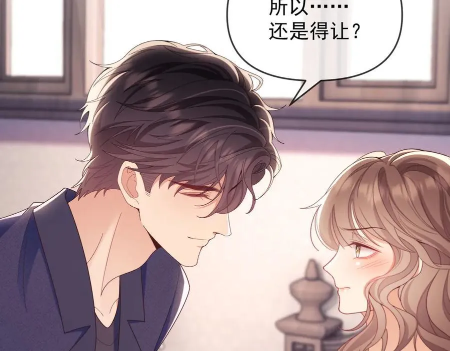 第76话47