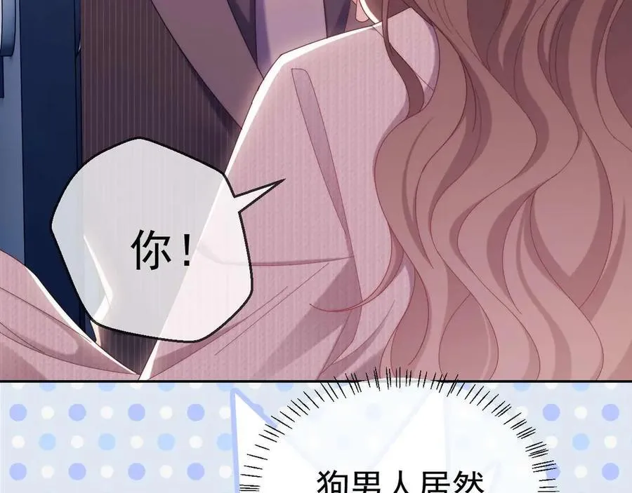 第79话49