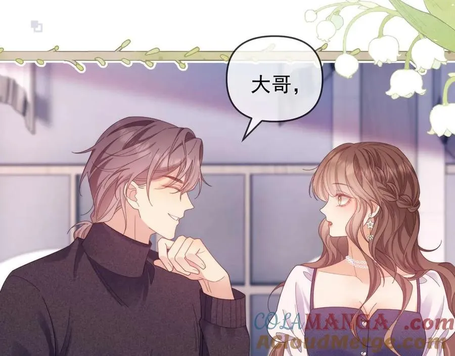 第80话96