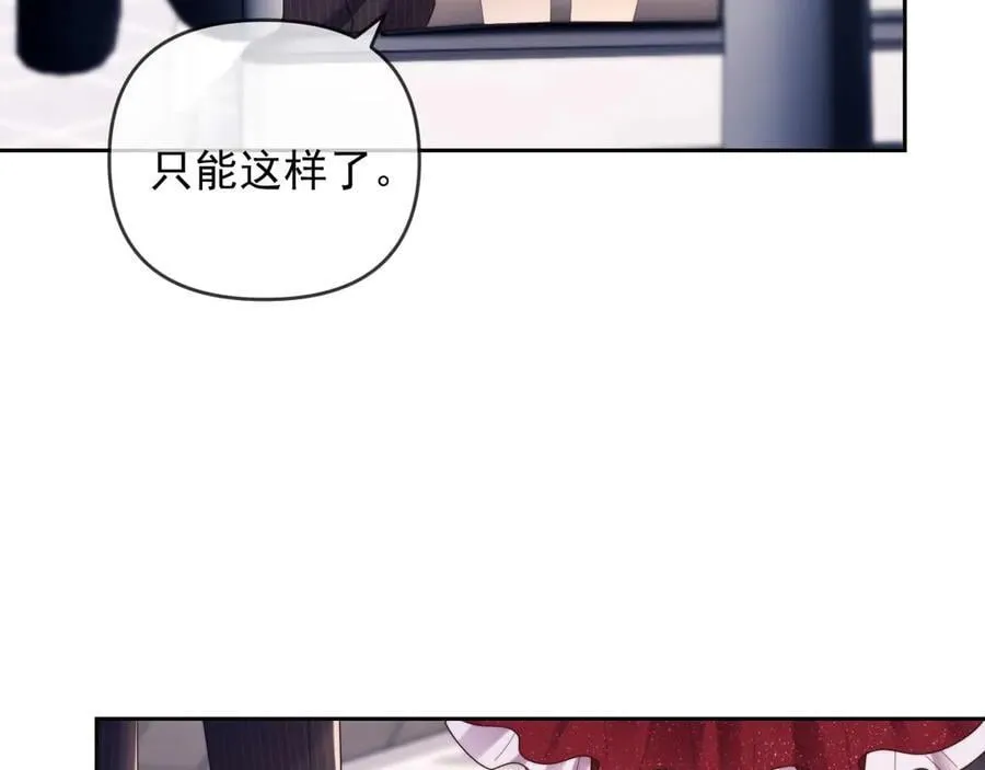第78话 顺杆爬21