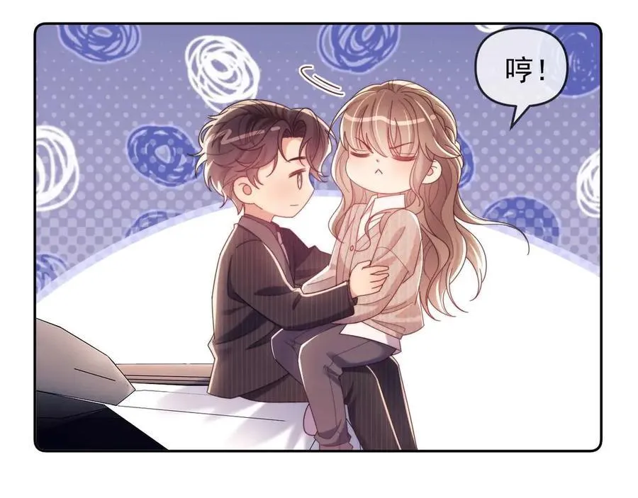 第79话95