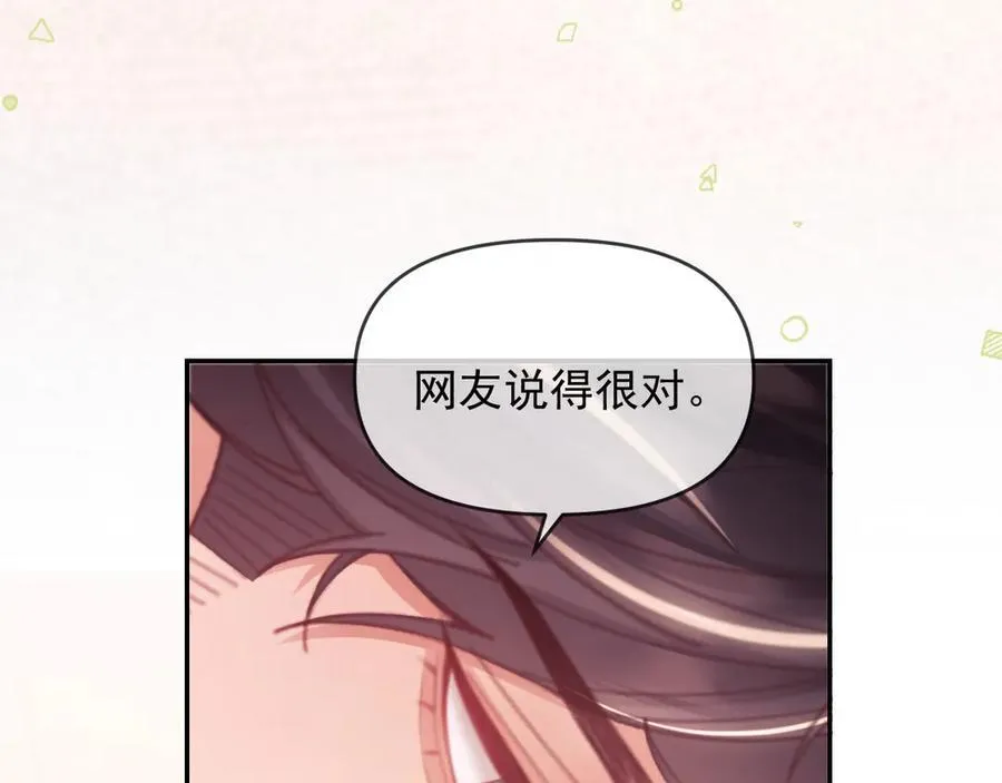 第76话66