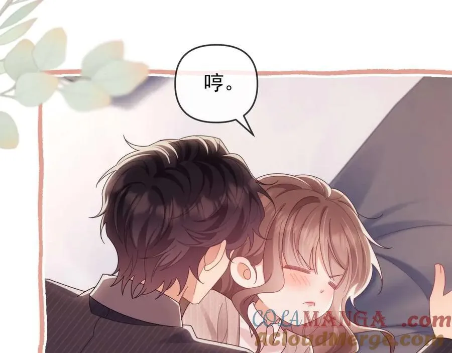 第79话68