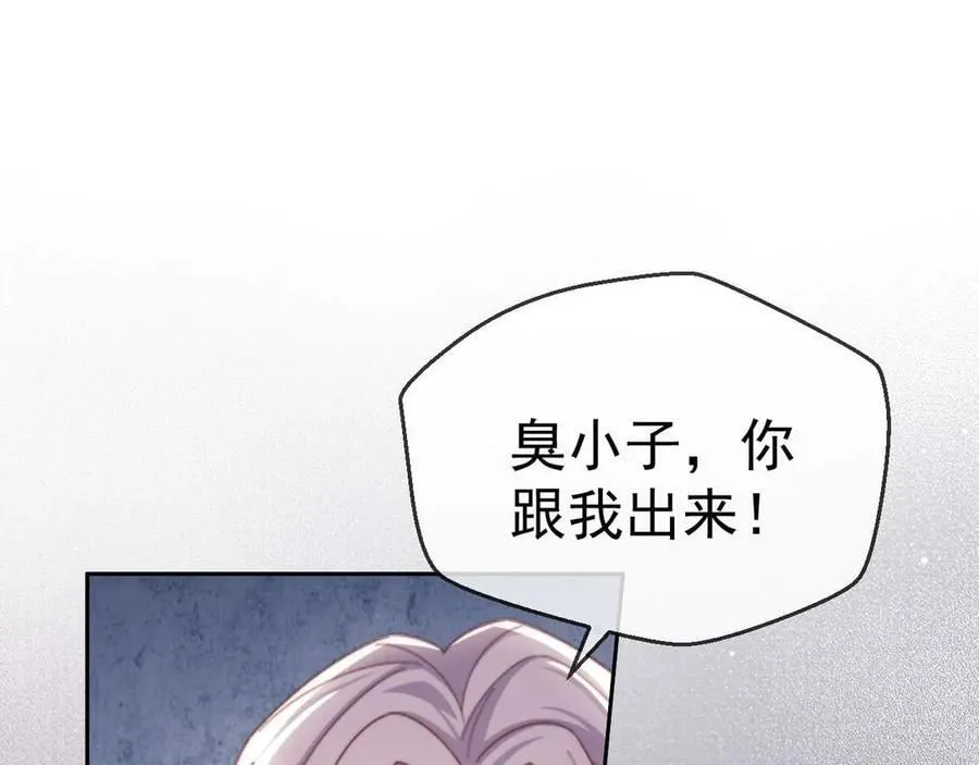 第78话 顺杆爬103