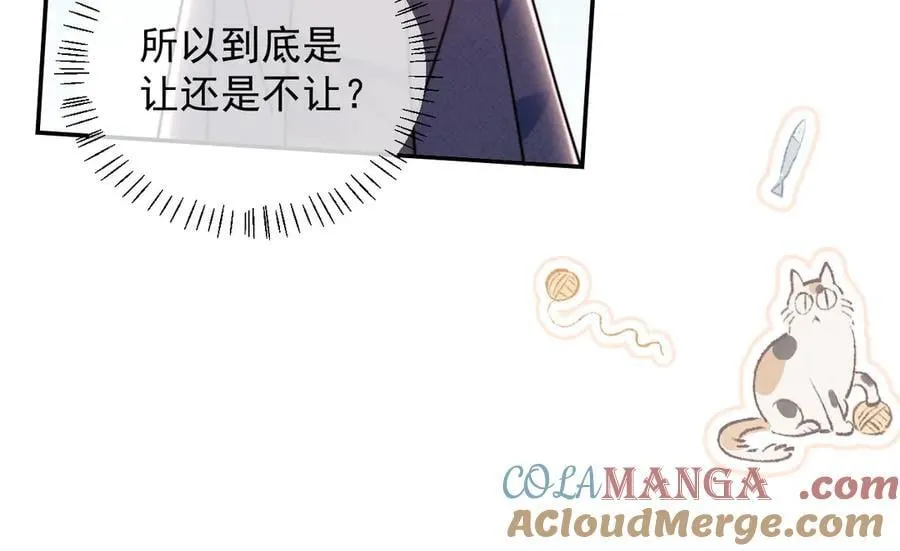 第76话52