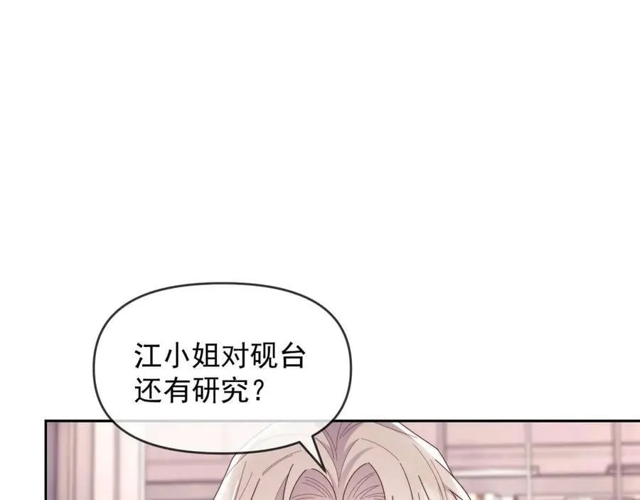 第80话57