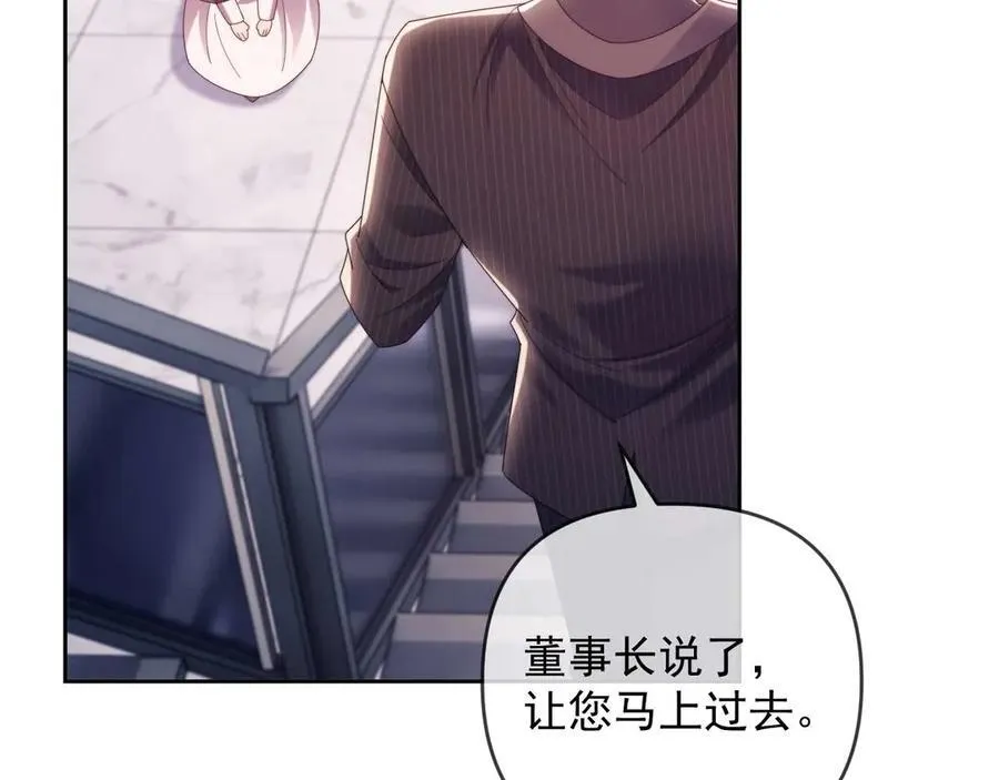 第78话 顺杆爬27