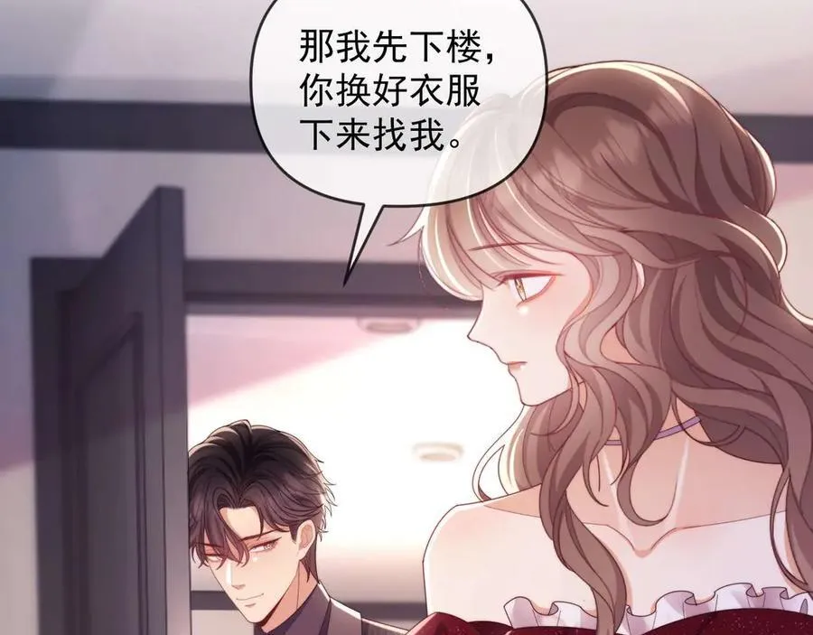 第78话 顺杆爬23