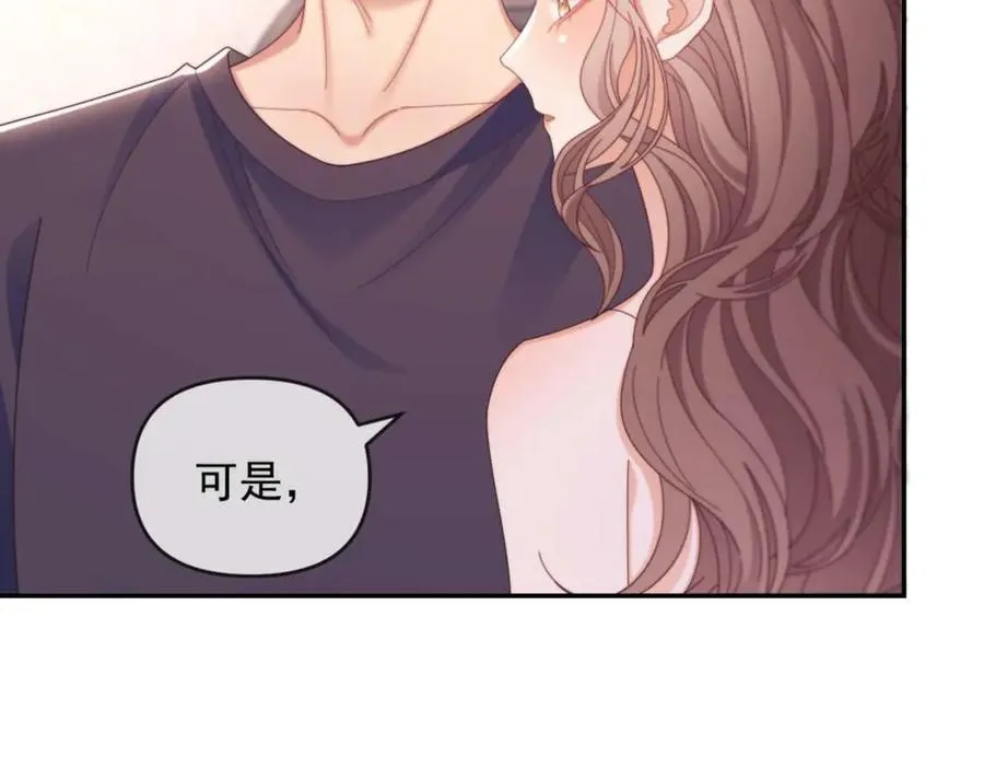 第77话9