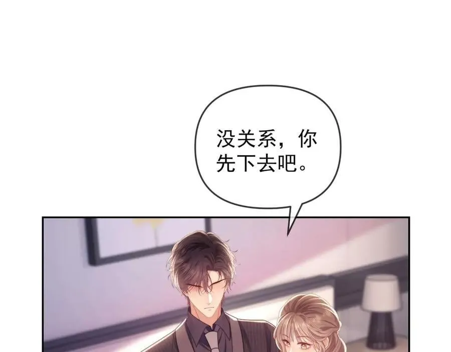 第78话 顺杆爬10