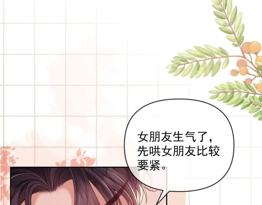 第79话91