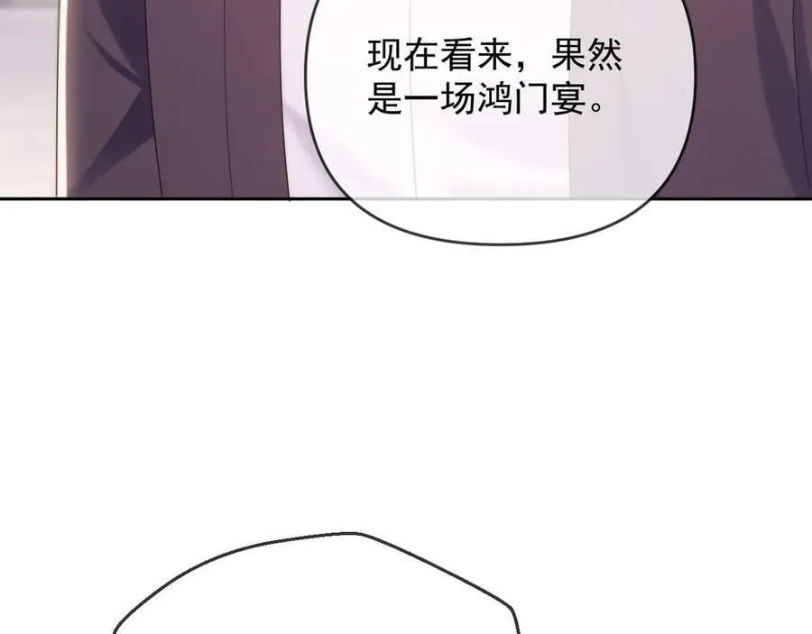 第78话 顺杆爬93