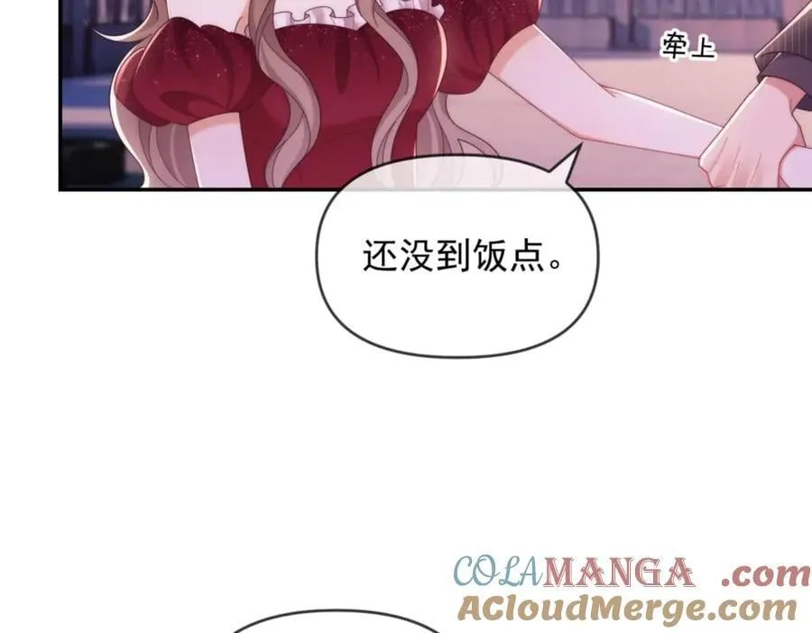 第77话40