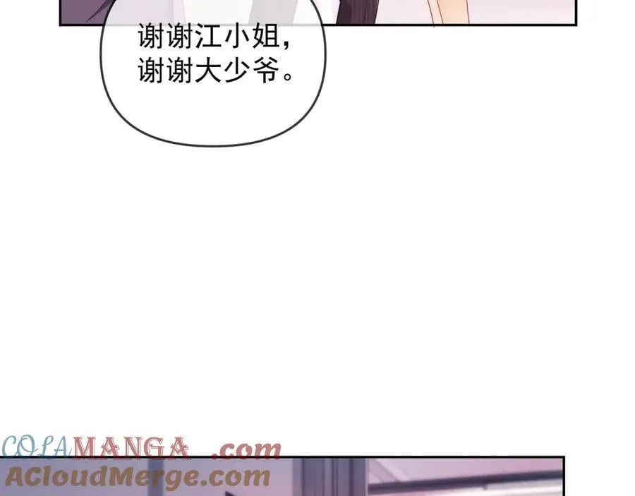 第78话 顺杆爬12