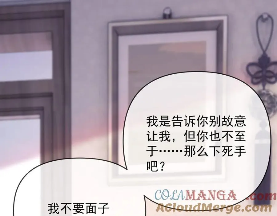 第76话44
