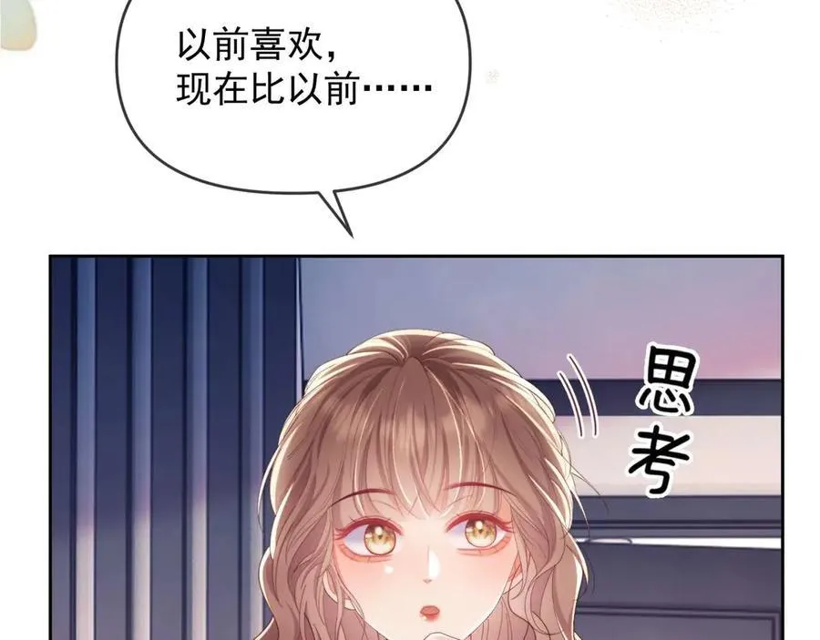 第80话22