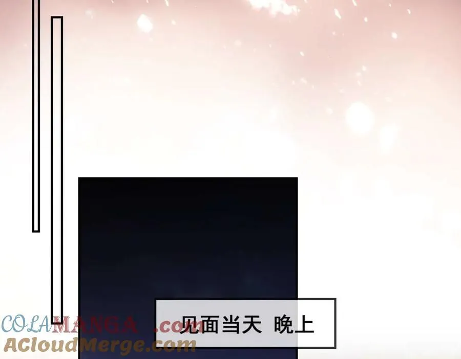 第77话20