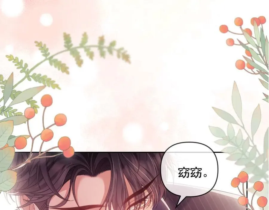 第79话66